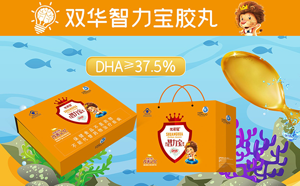 优诺冠双华智力宝胶丸.jpg