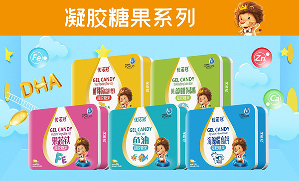 优诺冠凝胶糖果.jpg