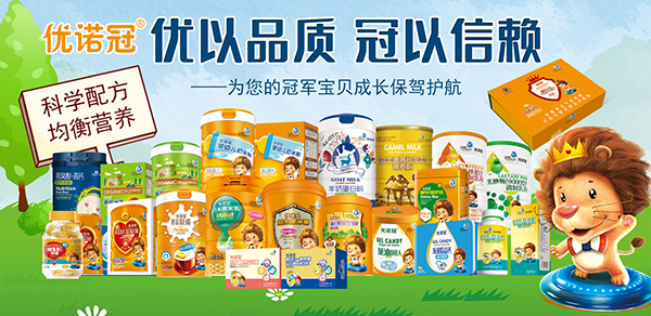优诺冠辅食营养品.jpg