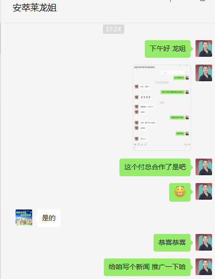 成功合作.png
