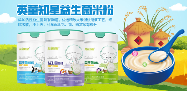 益生菌米粉.jpg