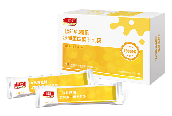 儿歌乳糖酶水解蛋白调制乳粉12000型.jpg