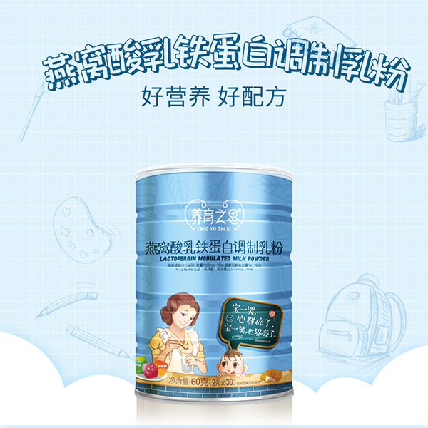 养育之恩燕窝酸乳铁蛋白调制乳粉.jpg