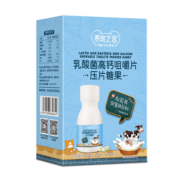 养育之恩乳酸菌高钙咀嚼片.jpg