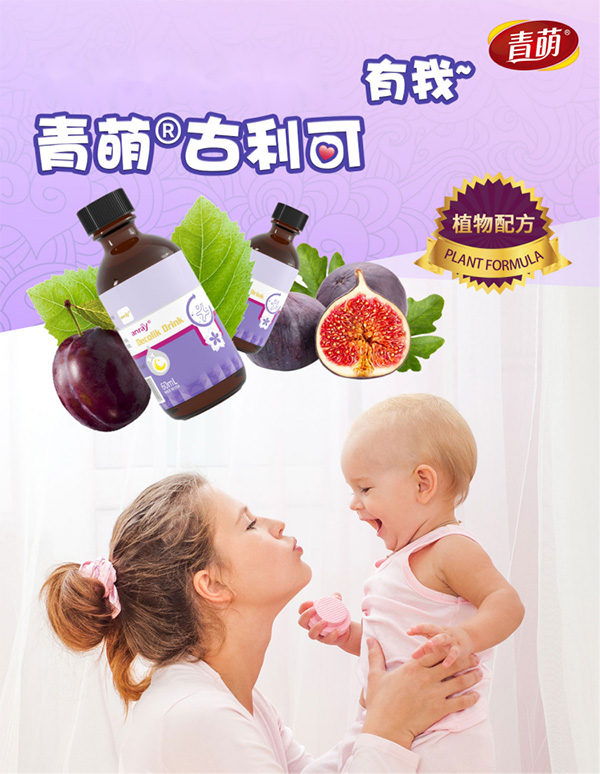 青萌®古利可.jpg