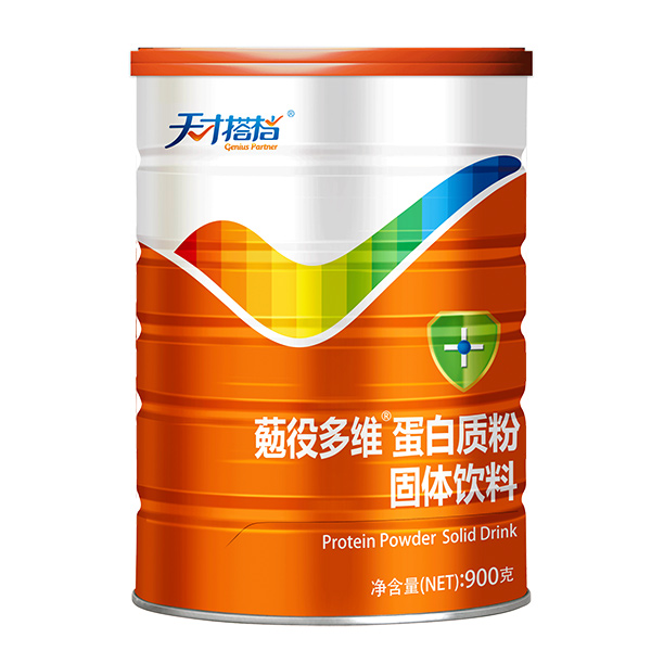 天才搭档勉益多维蛋白质粉