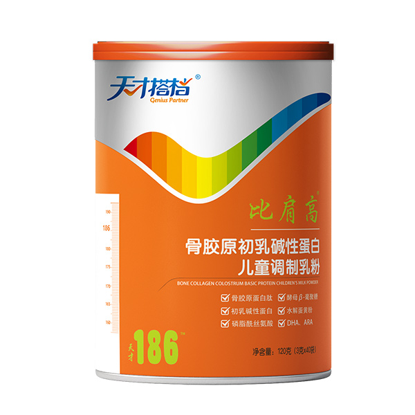 天才搭档比肩高骨胶原初乳碱性蛋白儿童调制乳粉22.jpg