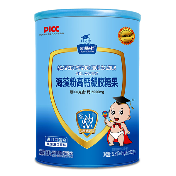 硕博搭档凝胶糖果2.jpg