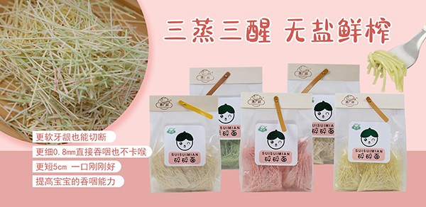 康广利碎碎面.jpg