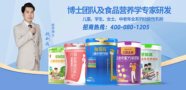 湖南贝高乐乳业.jpg