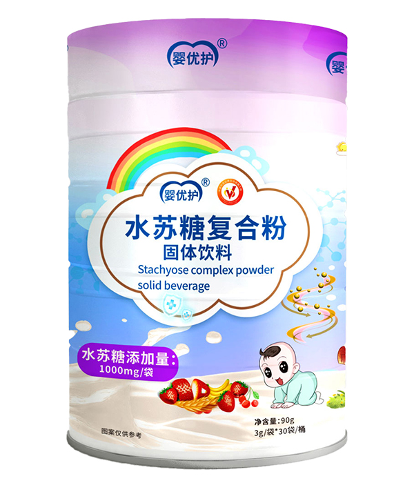 婴优护水苏糖复合粉3.jpg