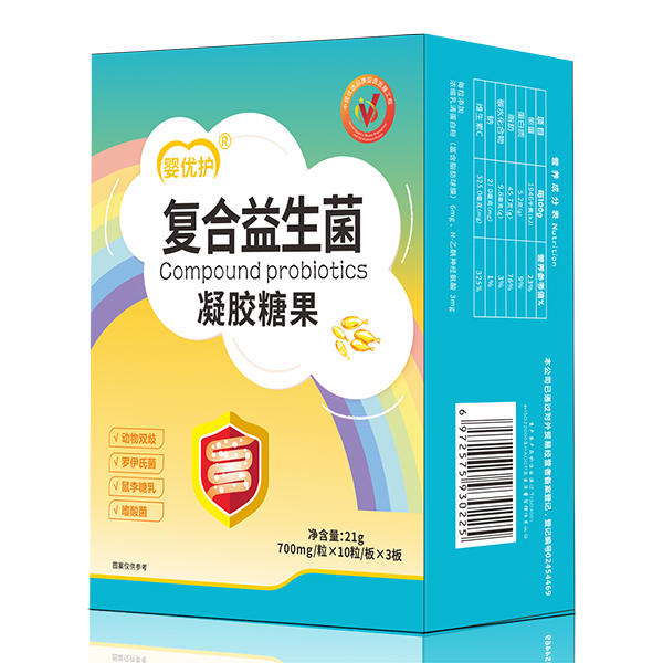 婴优护复合益生菌凝胶糖果5.jpg
