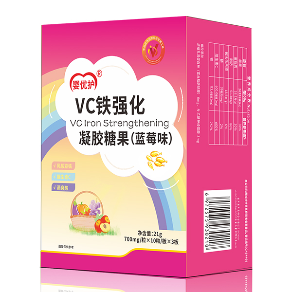 婴优护VC铁强化凝胶糖果3.jpg
