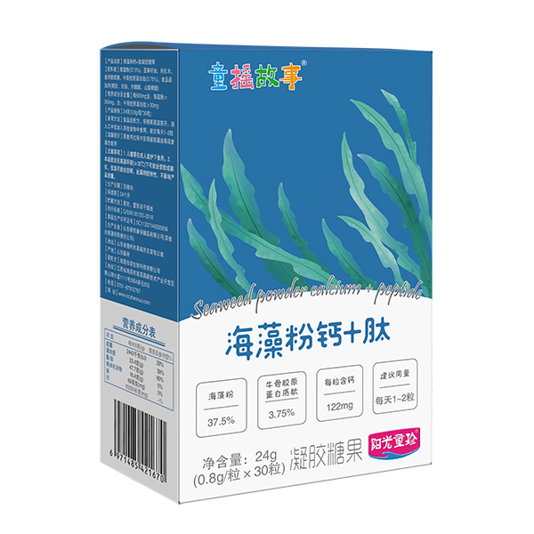 童摇故事海藻粉钙+肽凝胶糖果.jpg