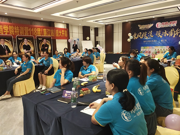 施贝安商学院特训营118届（廉江站） (2).jpg