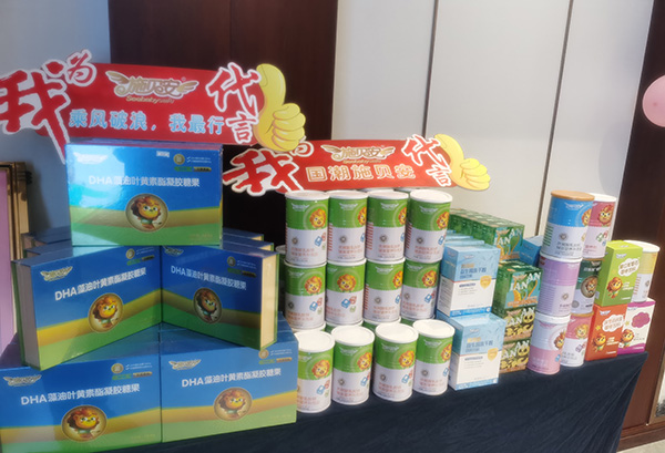 施贝安营养品.jpg