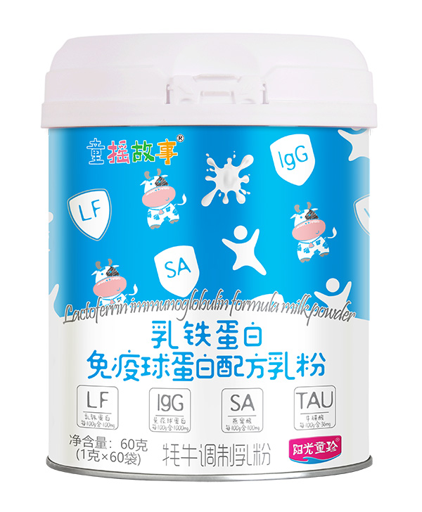 童摇故事乳铁蛋白免疫球蛋白配方乳粉.jpg
