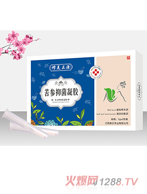 修美正源苦参妇科花红妇科千金宫糜灵妇科抑菌凝胶