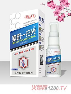 修美正源虱疥一扫光藏药五毒风湿骨痛灵脚气克星烧烫伤狼毒喷脚王喷剂