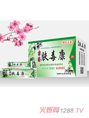 修美正源苗药肤毒康抗敏皮痒狼毒老虎草老顽皮软膏中盒