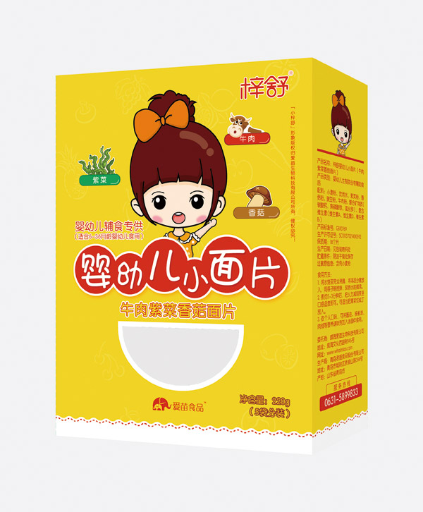 梓舒婴幼儿牛肉紫菜香菇.jpg
