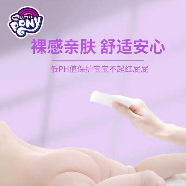 小马宝莉百变魔法婴儿纸尿裤4.jpg