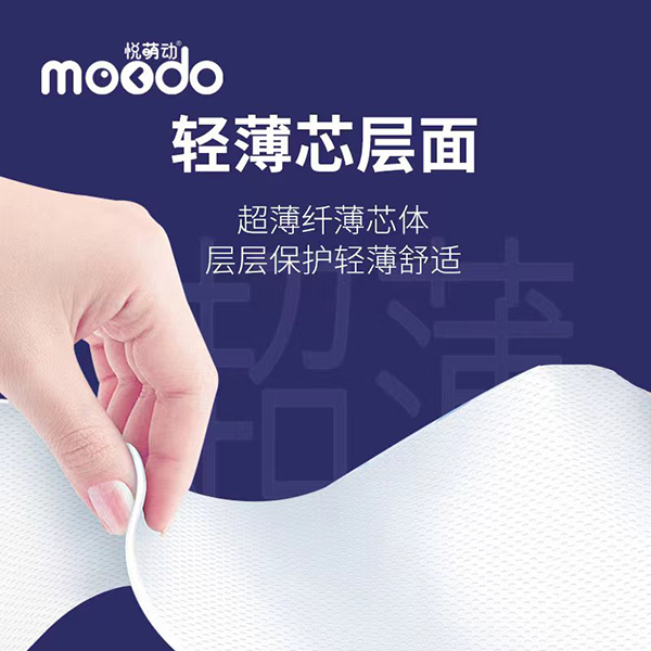悦萌动弱酸亲肤婴儿穿拉裤 (2).jpg