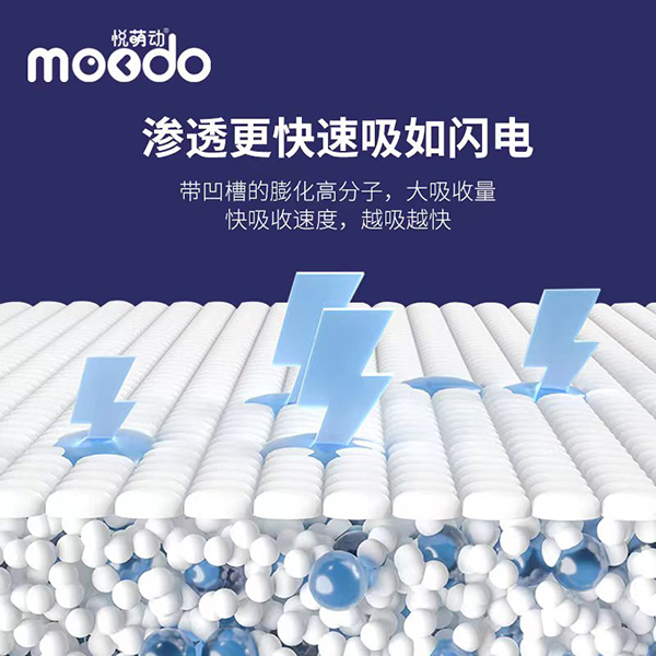 悦萌动弱酸亲肤婴儿穿拉裤 (3).jpg