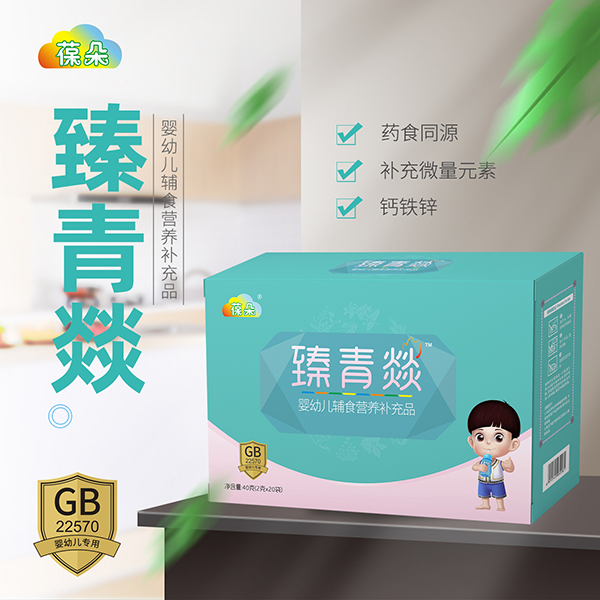 葆朵臻青?婴幼儿辅食营养补充品.jpg