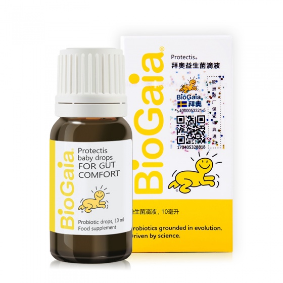 BIOGAIA拜奥 PROTECTIS滴剂.jpg