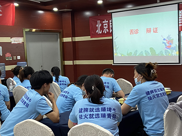 北京良济堂第86届医学营养研修班淄博站 (5).jpg