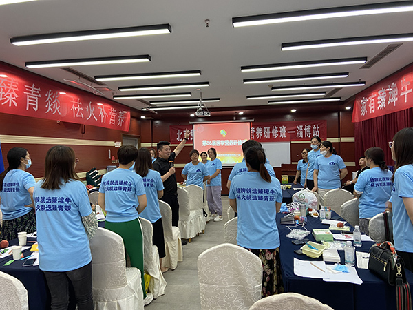 北京良济堂第86届医学营养研修班淄博站 (7).jpg