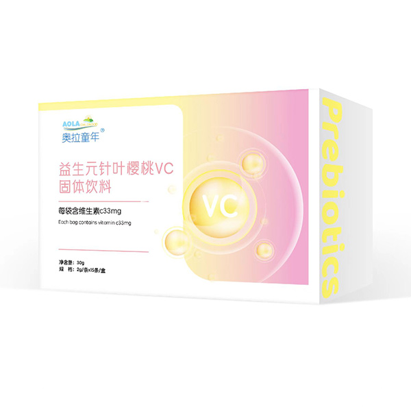 奥拉童年益生元针叶樱桃VC固体饮料.jpg