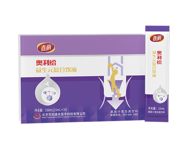 青萌®奥利给益生元复合饮液.jpg