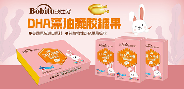 波比兔DHA藻油凝胶糖果.jpg