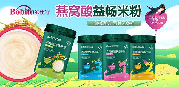 波比兔燕窝酸益畅米粉.jpg