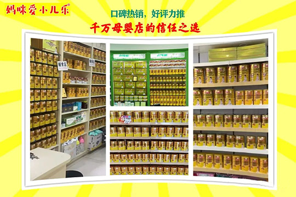 口碑热销2.jpg