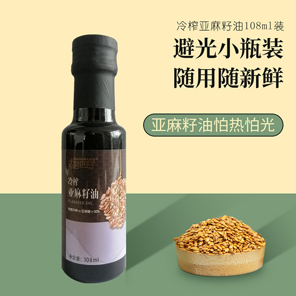 达努巴玛冷榨亚麻籽油108ml.jpg