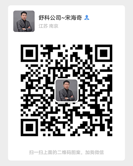 舒科营养.jpg