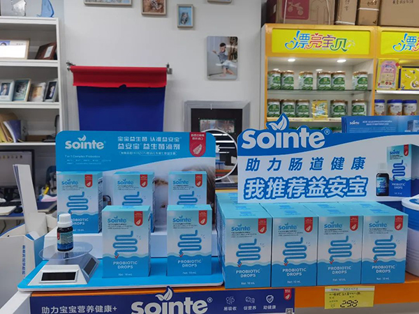终端展示 (3).jpg