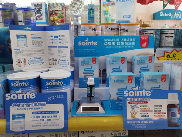 终端展示 (4).jpg
