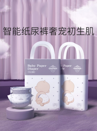 科巢婴儿超薄透气拉拉裤新生纸尿裤smlxlxxl男女宝宝夏季款尿不湿.png