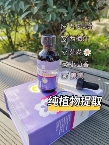 青萌古利可饮品特点.jpg