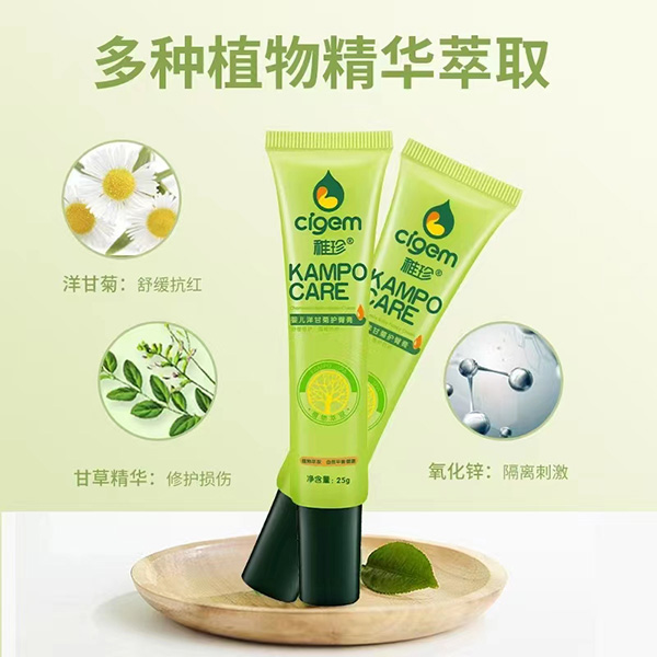 稚珍洋甘菊护臀膏植物精华天然配方温和护臀防止红屁屁.jpg