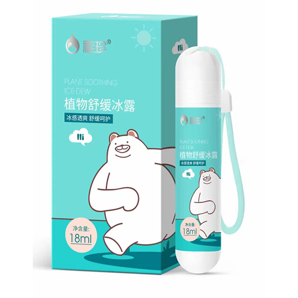 稚珍植物舒缓冰露冰感透爽舒缓呵护草本植物冰露.jpg