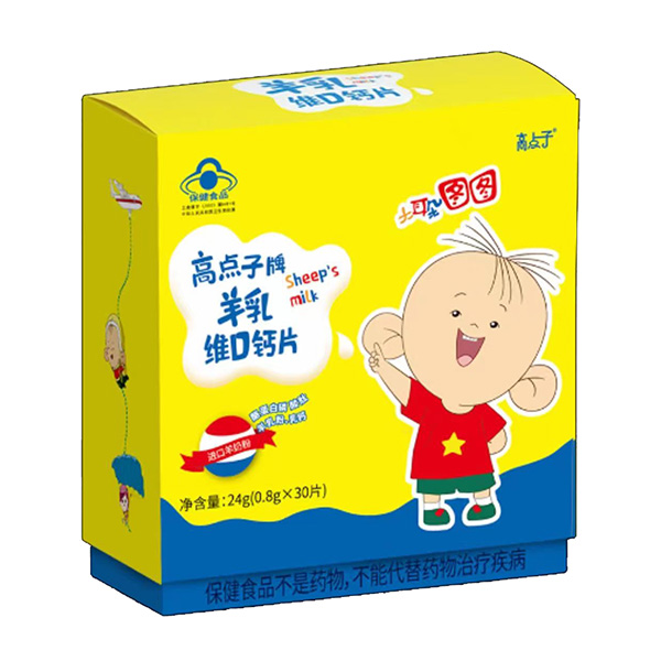 高点子牌羊乳维D钙片.jpg