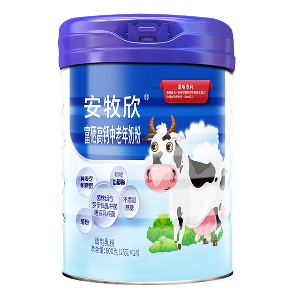安牧欣富硒高钙中老年奶粉.jpg