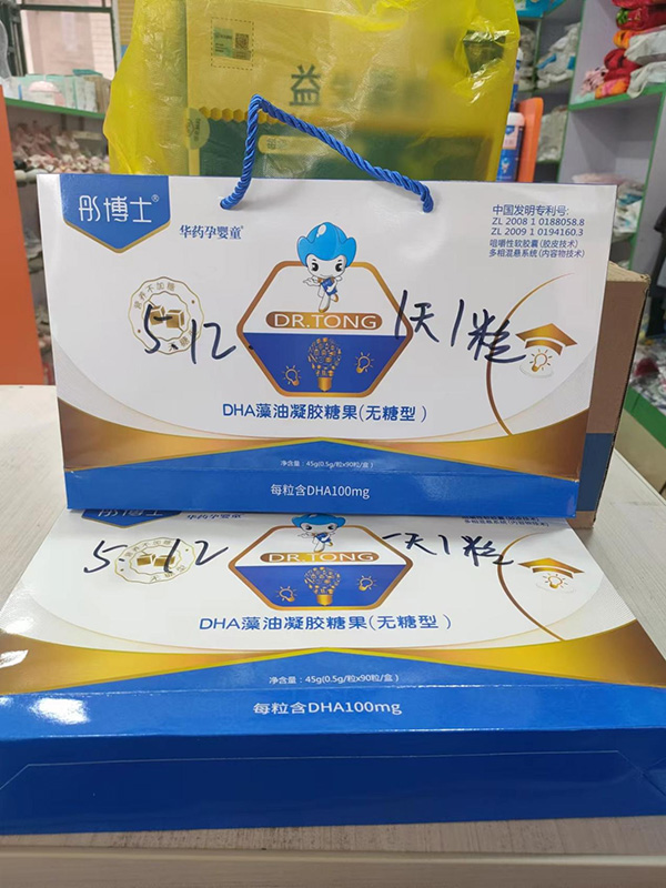 彤博士DHA藻油.jpg