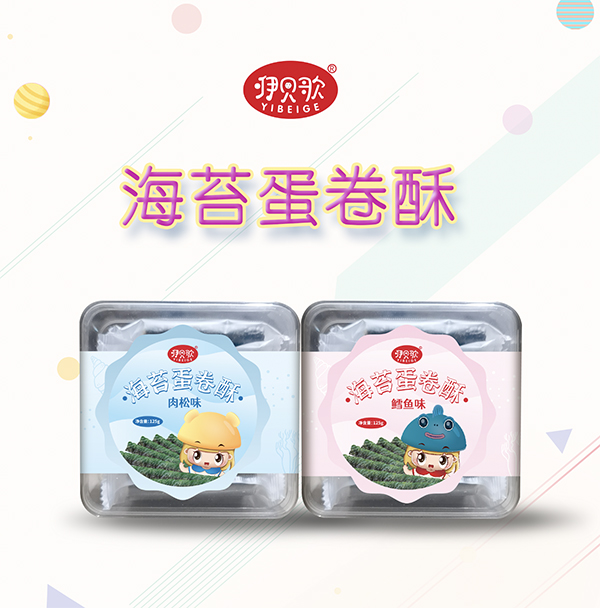 咿贝歌海苔蛋卷酥.jpg