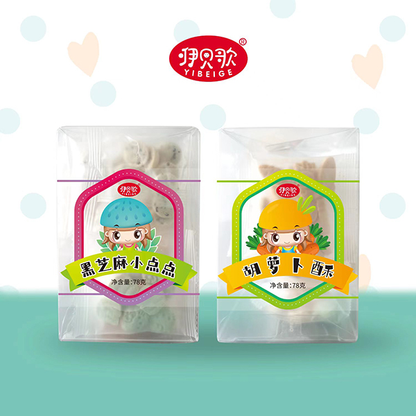 咿贝歌黑芝麻小点点+胡萝卜酥.jpg